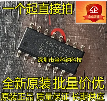 10pcs apenas o original novo 74HCT4051D chip de lógica SOP-16 SMD de corpo estreito 40510 melhores item