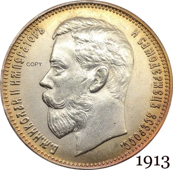 A rússia Moeda Império de Nicolau II Um Rublo de 1913 Cuproníquel Prata Chapeada Cópia de Coleta de comemoração Moedas