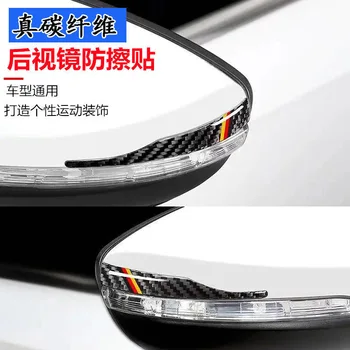 Espelho retrovisor de carro anti-colisão tira de fibra de carbono, espelho adesivo de marcha à ré anti-risco decorativo adesivo de proteção