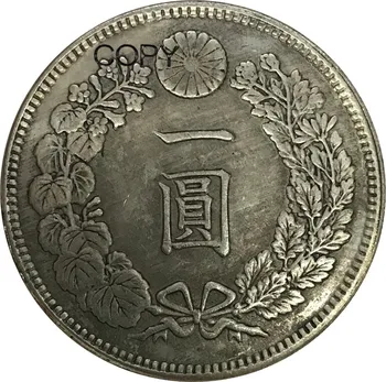 Japão 1 Iene Meiji Dragão De 27 Anos, De 1894 Latão Banhado A Prata Cópia Moedas