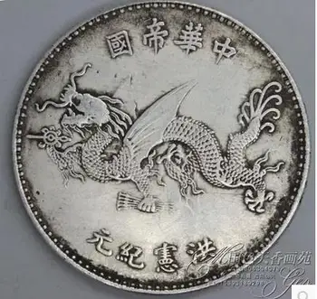 Raro antigo Chinês a moeda de prata,dragão,frete grátis
